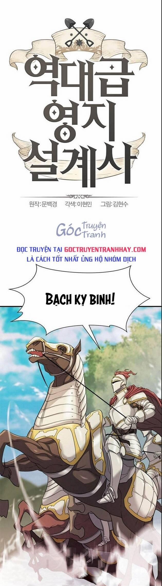 Kĩ Sư Bá Nhất Thế Giới 51 trang 0