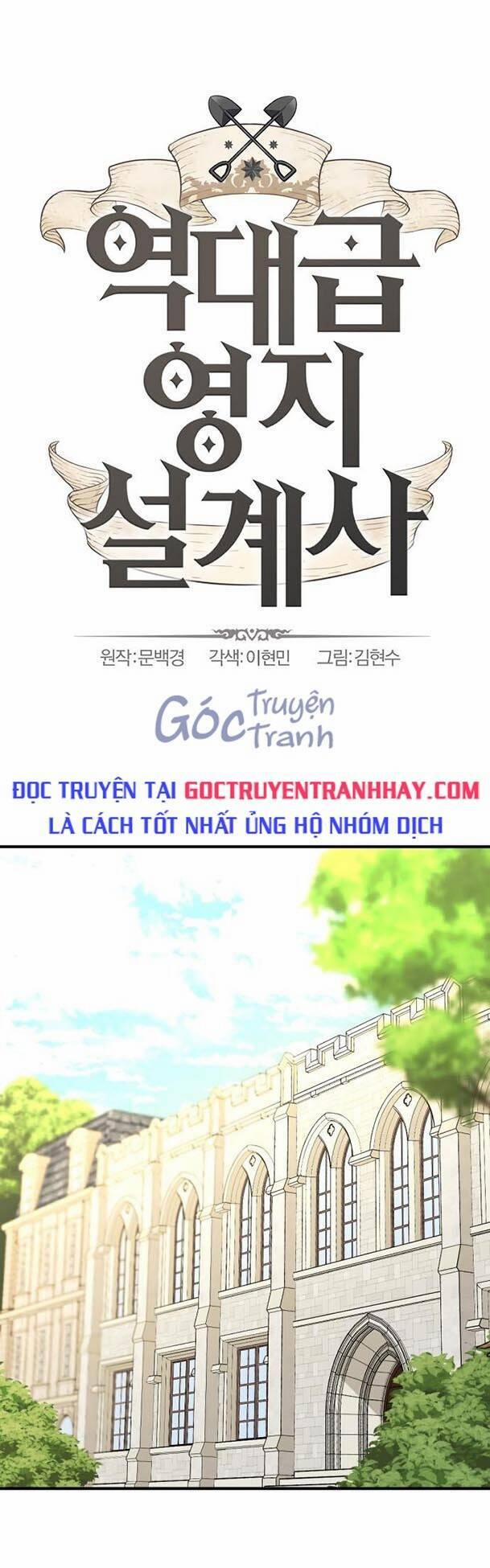 Kĩ Sư Bá Nhất Thế Giới 56 trang 0