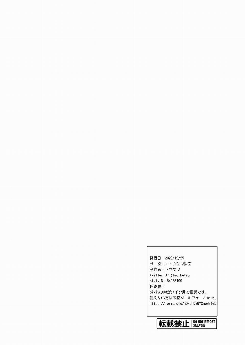 Kí ức nhục nhã 2 trang 92