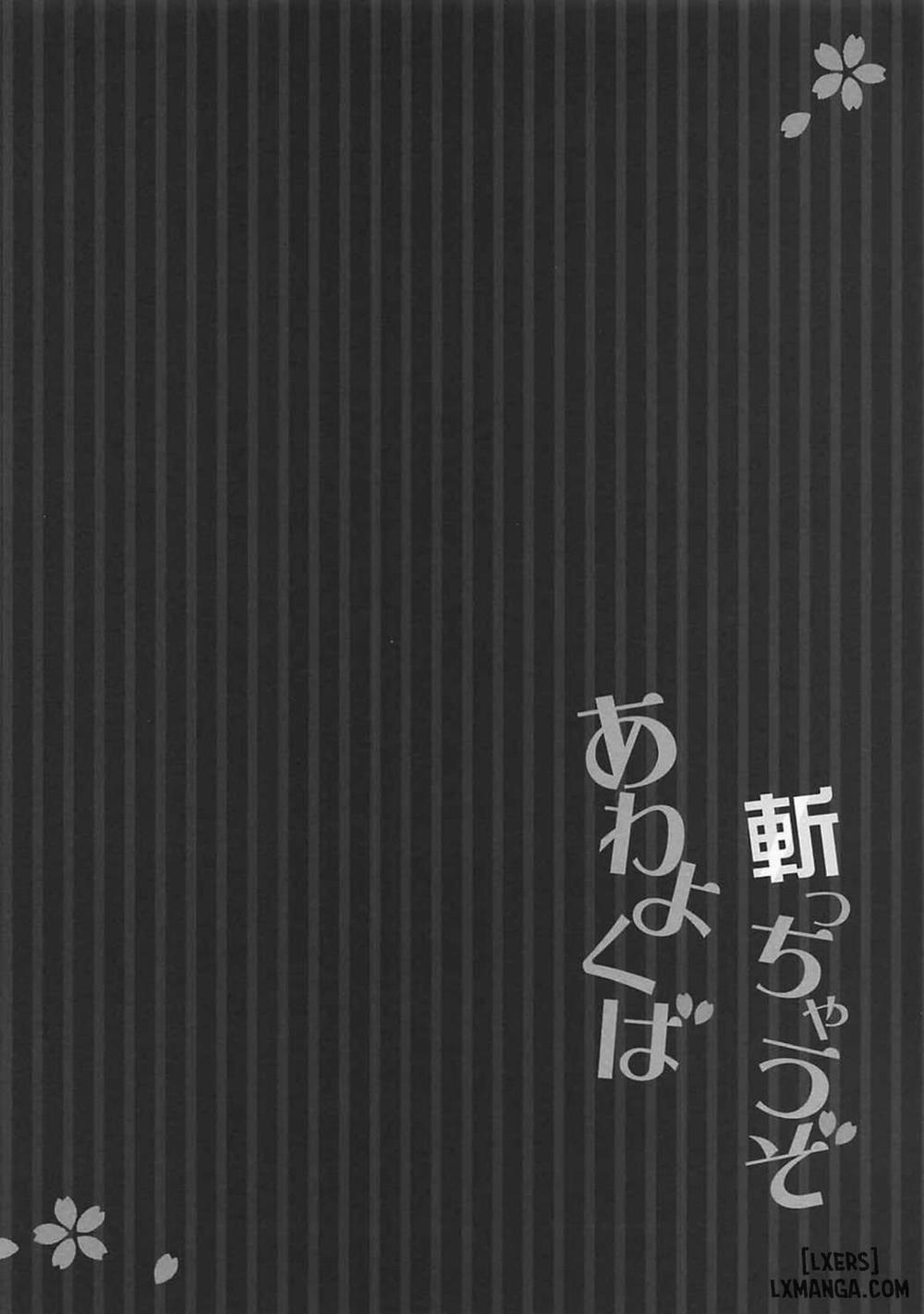 Kicchauzo Awayokuba Oneshot trang 2