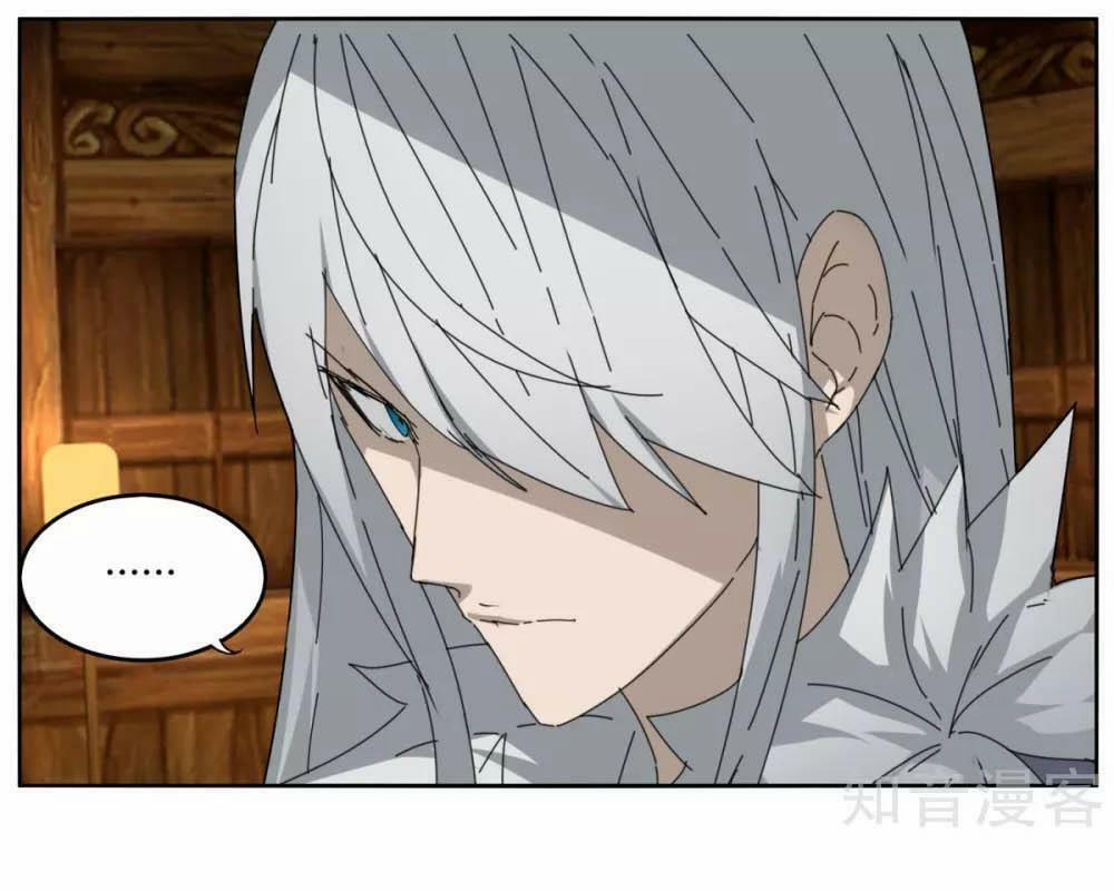 Kiếm Nhân 106 trang 6