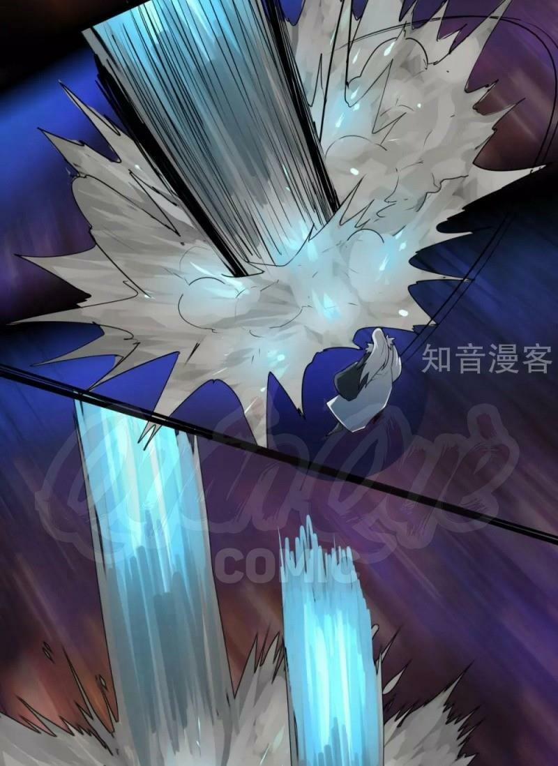 Kiếm Nhân 110 trang 16