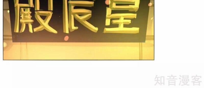 Kiếm Nhân 134 trang 23