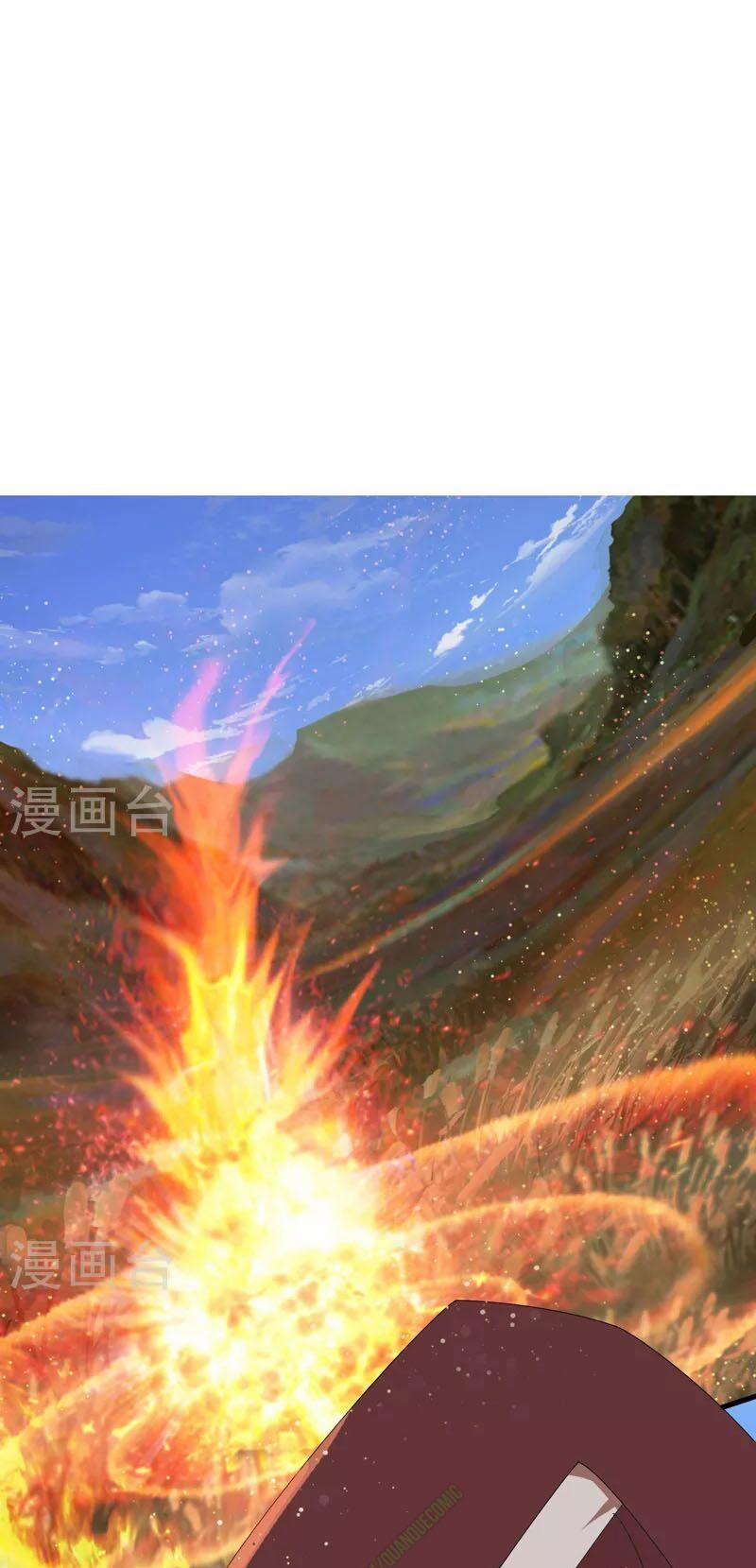 Kiếm Nhân 18 trang 0