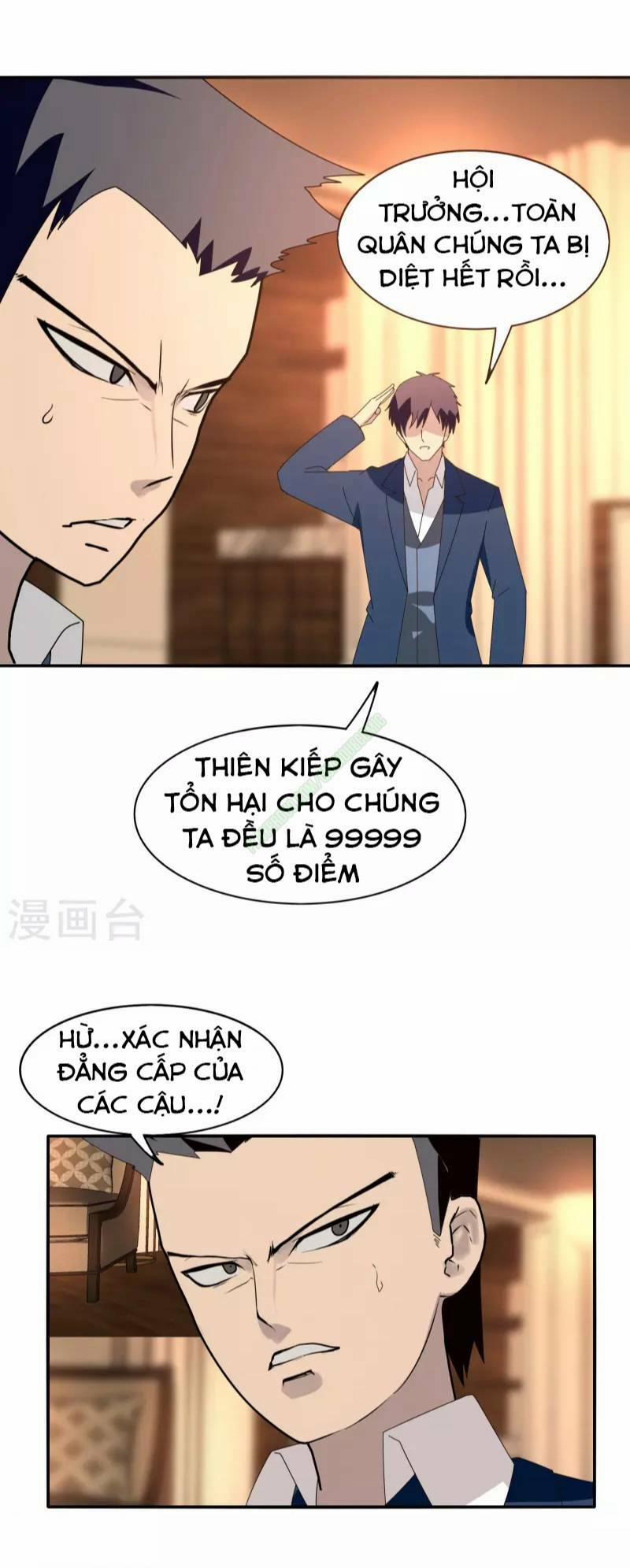 Kiếm Nhân 26 trang 12