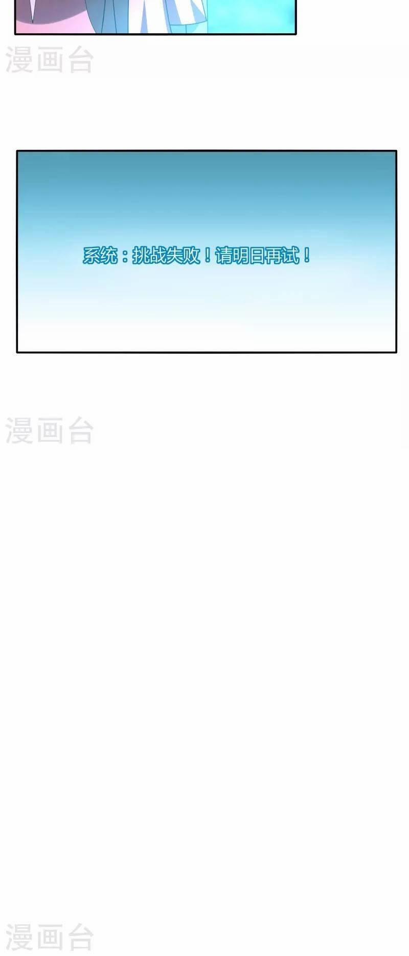 Kiếm Nhân 44 trang 17