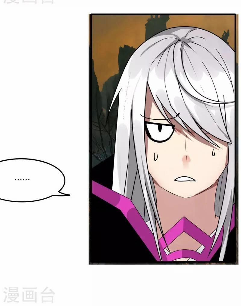 Kiếm Nhân 55 trang 17