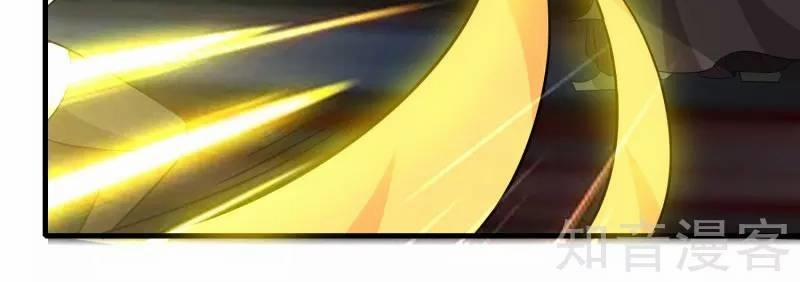 Kiếm Nhân 77 trang 11