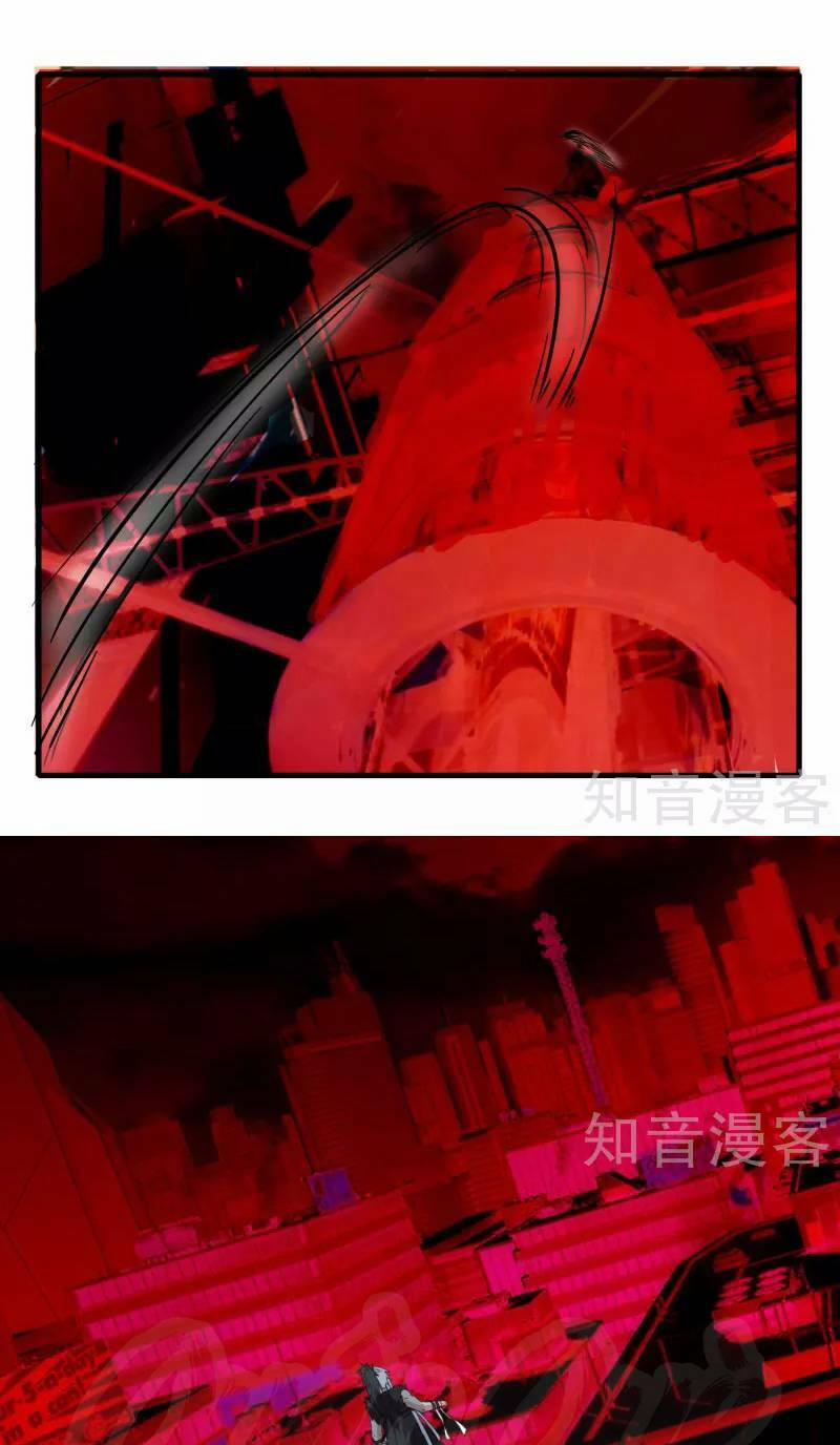 Kiếm Nhân 78 trang 12