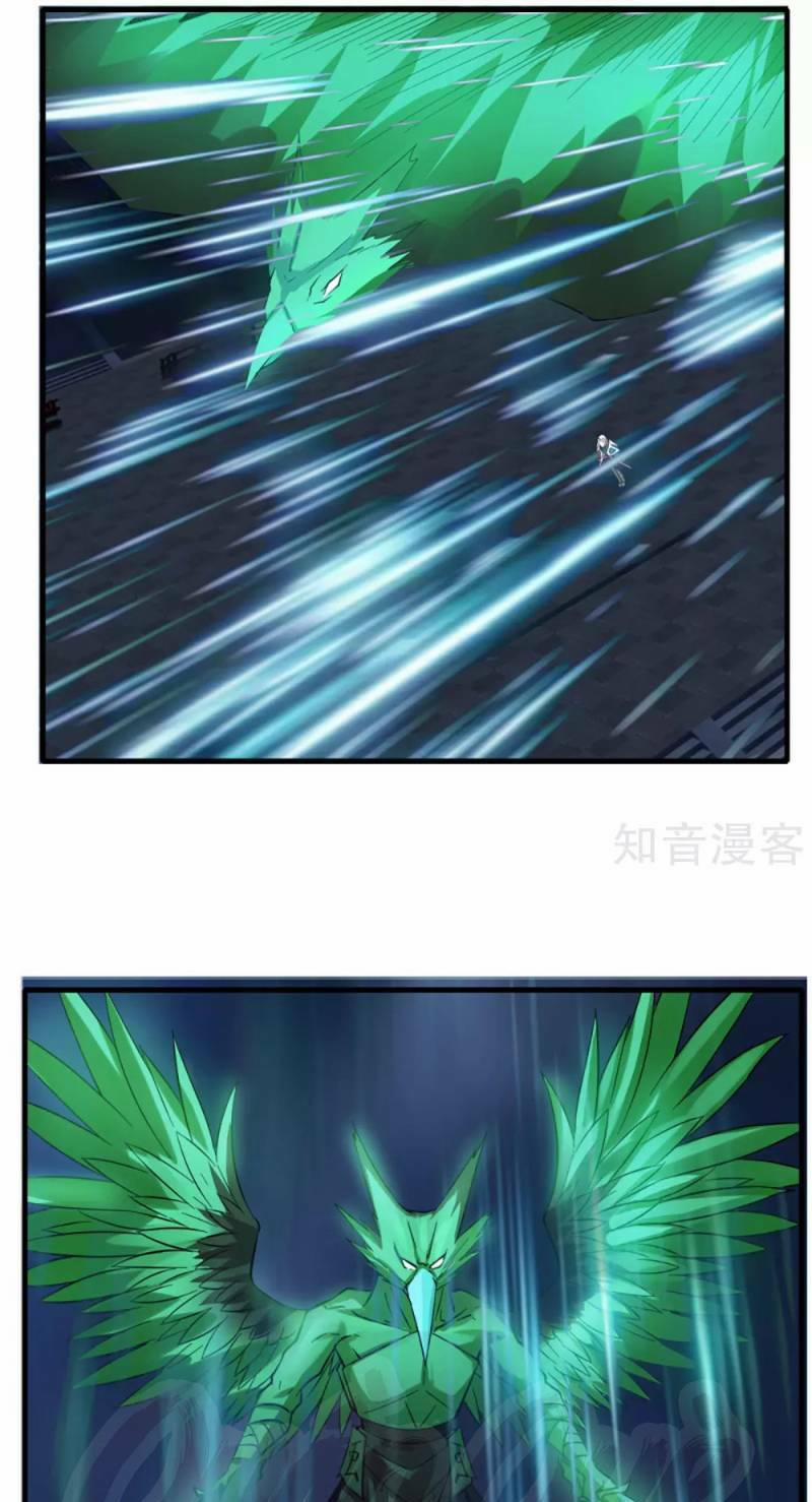 Kiếm Nhân 79 trang 8