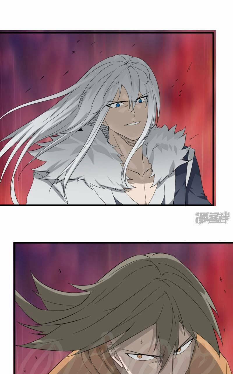 Kiếm Nhân 85 trang 0