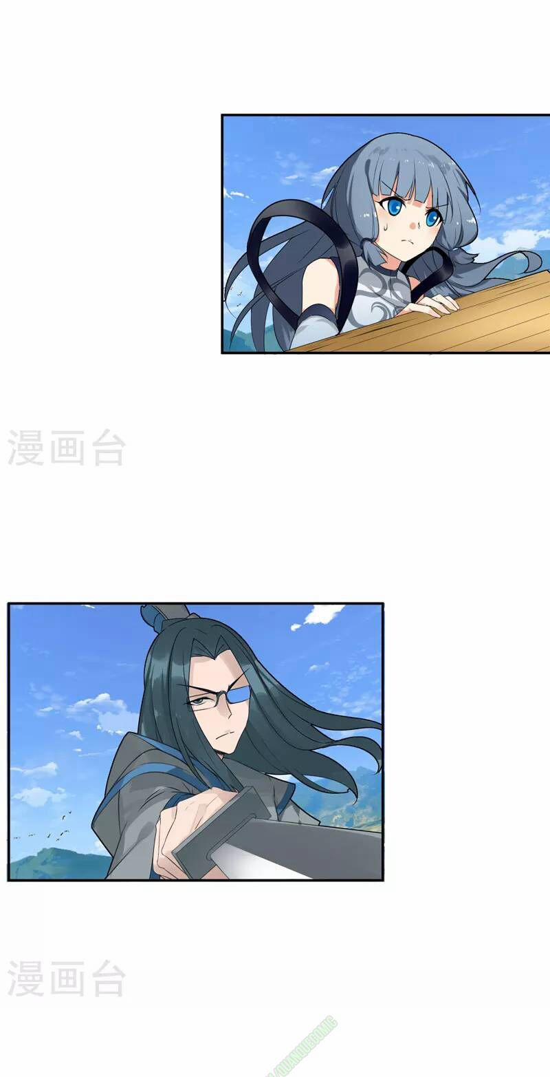 Kiếm Nhân 9 trang 17