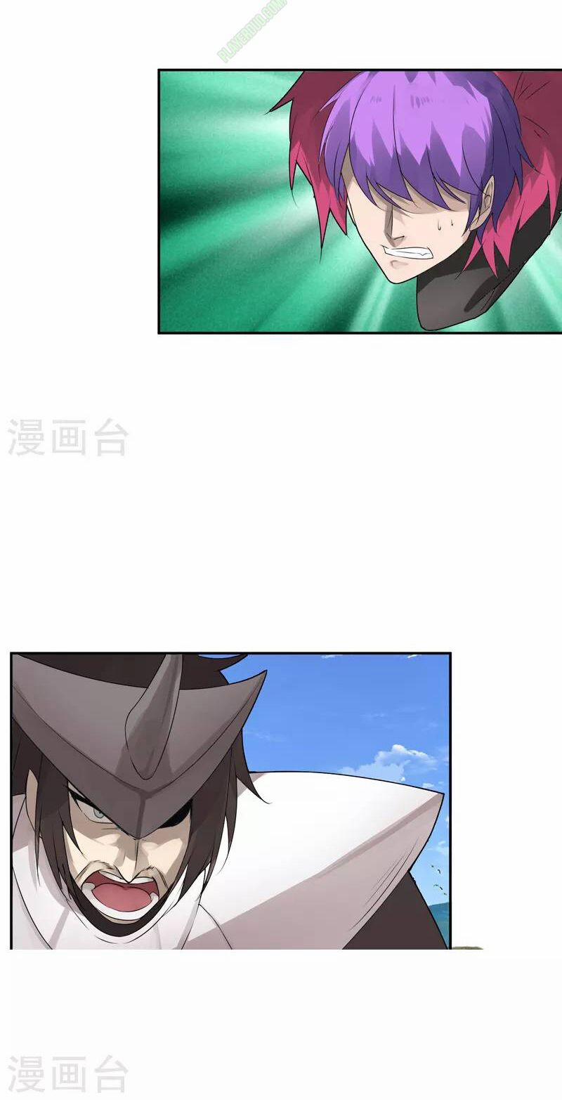 Kiếm Nhân 9 trang 18