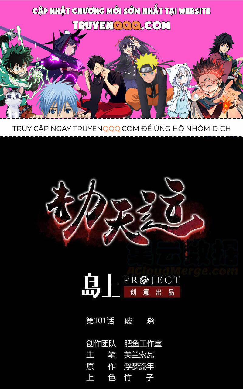 Kiếp Thiên Vận 101 trang 0