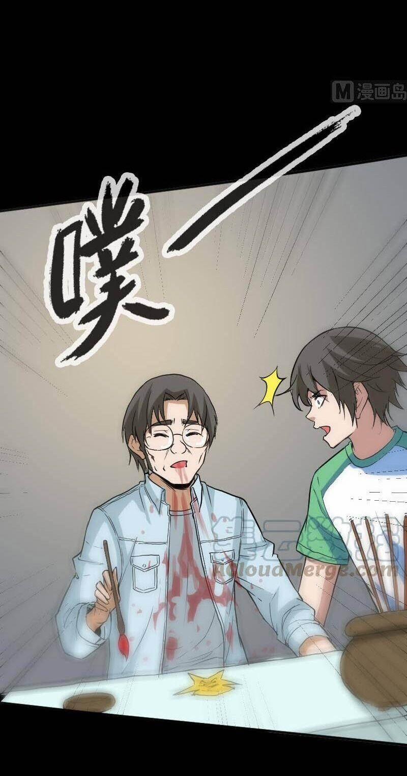 Kiếp Thiên Vận 106 trang 23