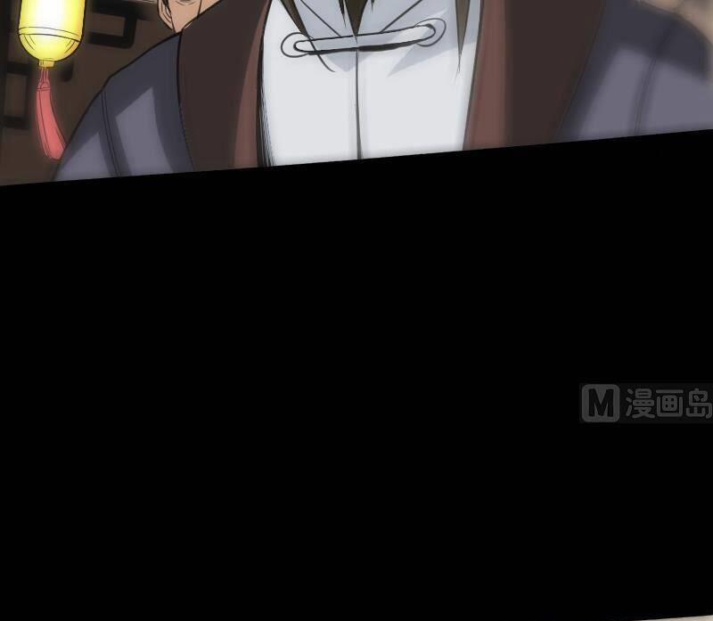 Kiếp Thiên Vận 116 trang 14