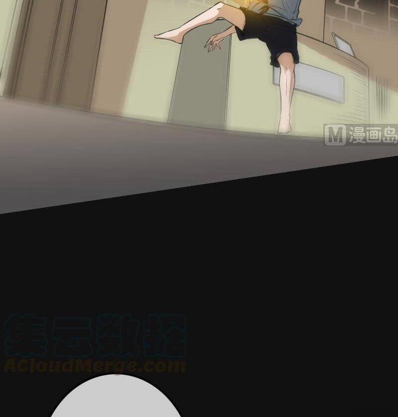 Kiếp Thiên Vận 118 trang 11