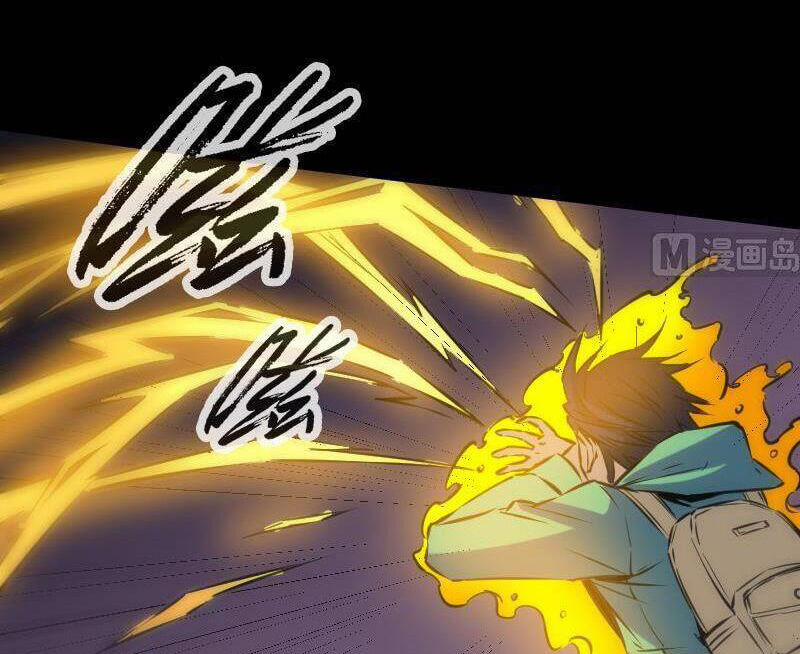 Kiếp Thiên Vận 119 trang 24