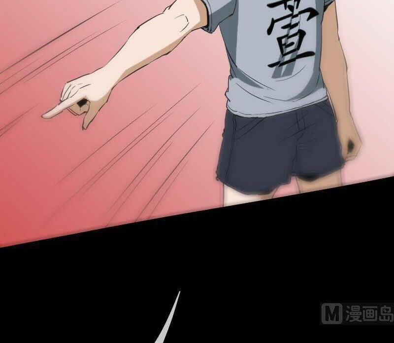 Kiếp Thiên Vận 120 trang 16