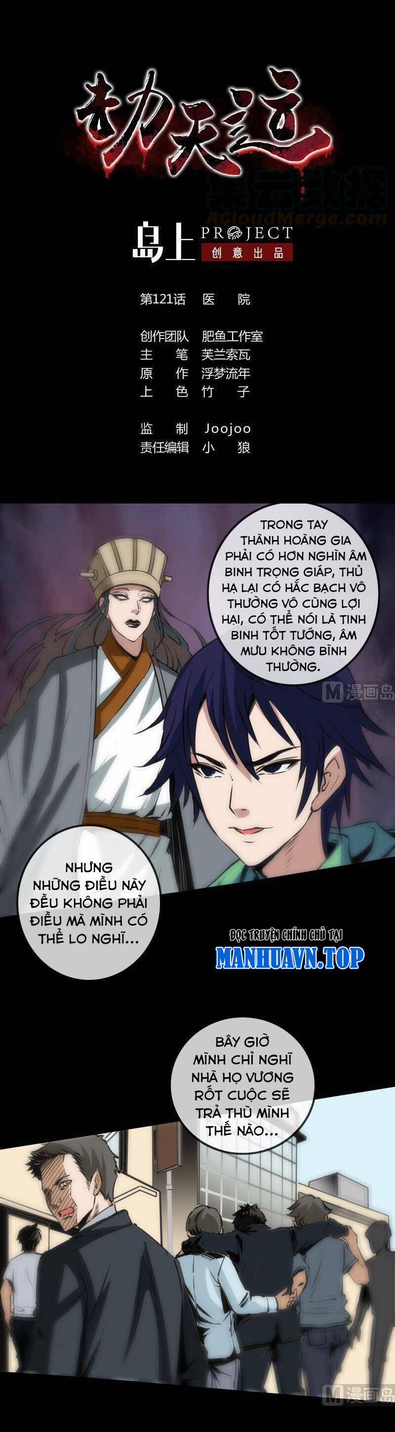 Kiếp Thiên Vận 121 trang 0