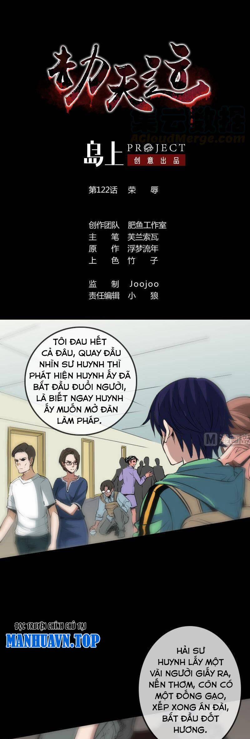 Kiếp Thiên Vận 122 trang 0