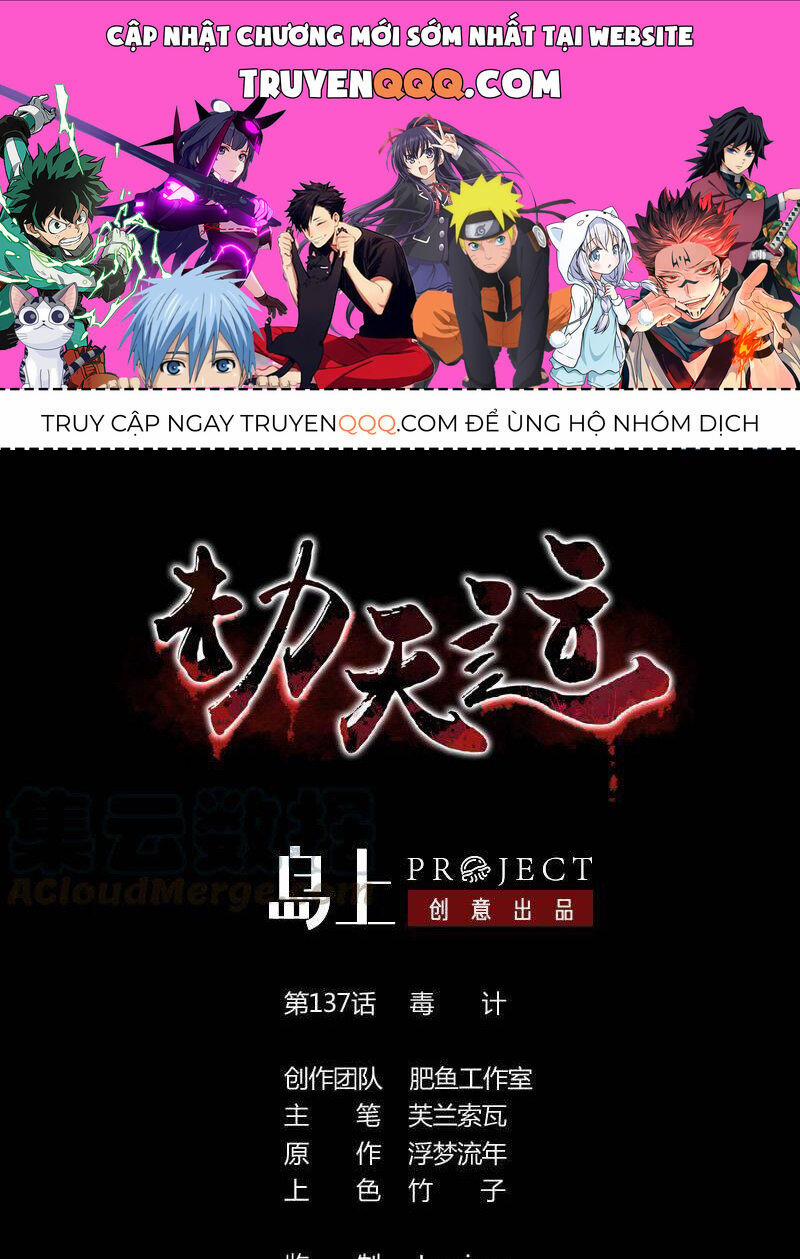 Kiếp Thiên Vận 137 trang 0