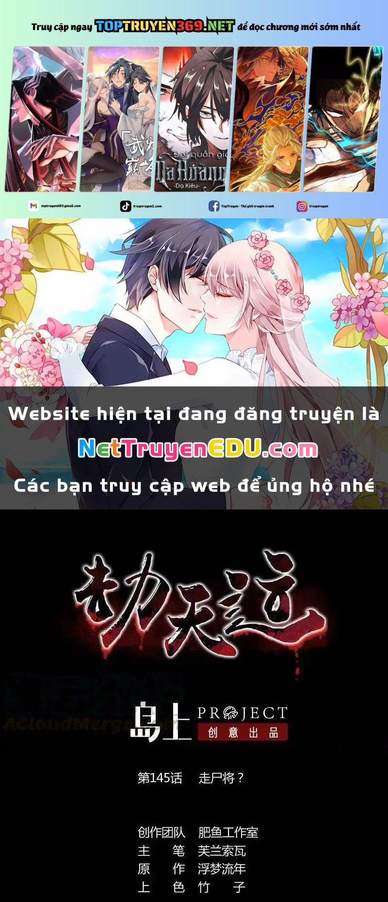 Kiếp Thiên Vận 145 trang 0