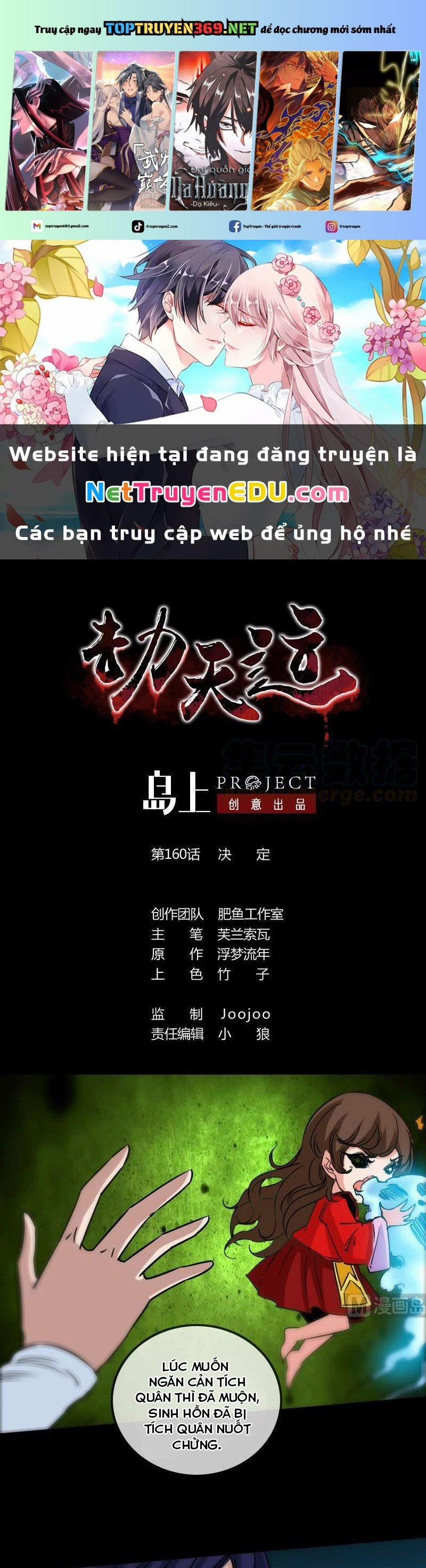 Kiếp Thiên Vận 160 trang 0