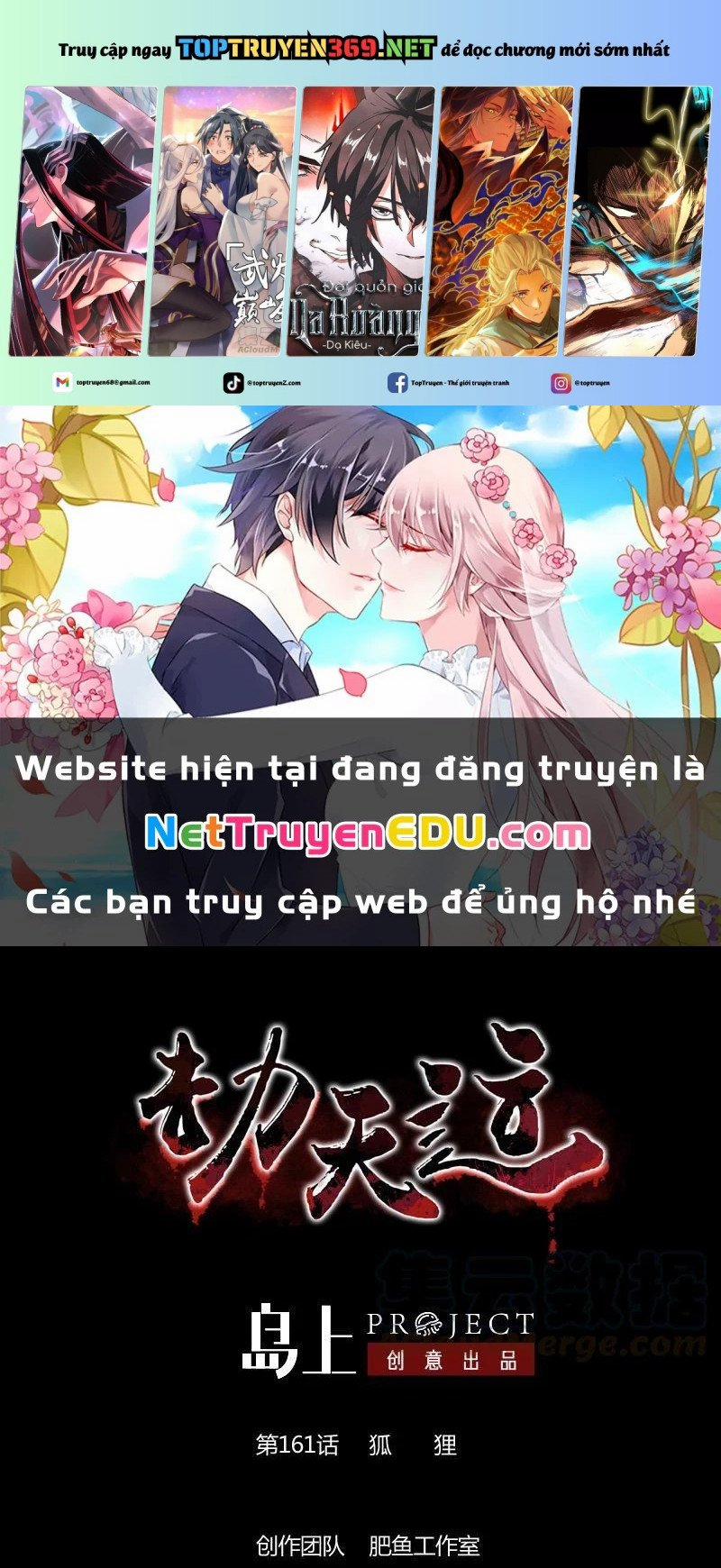 Kiếp Thiên Vận 161 trang 0