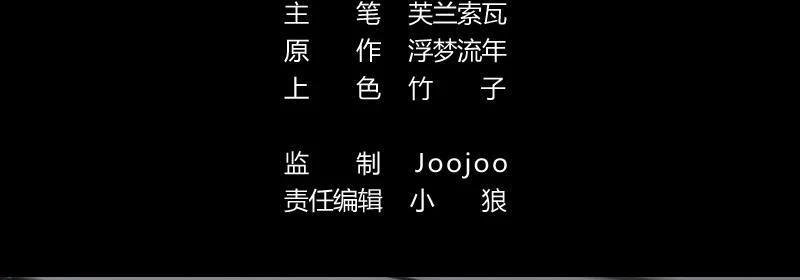 Kiếp Thiên Vận 161 trang 1