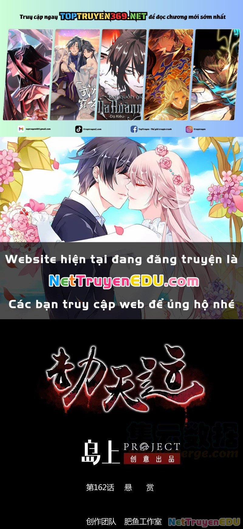 Kiếp Thiên Vận 162 trang 0