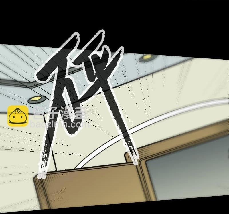 Kiếp Thiên Vận 162 trang 4