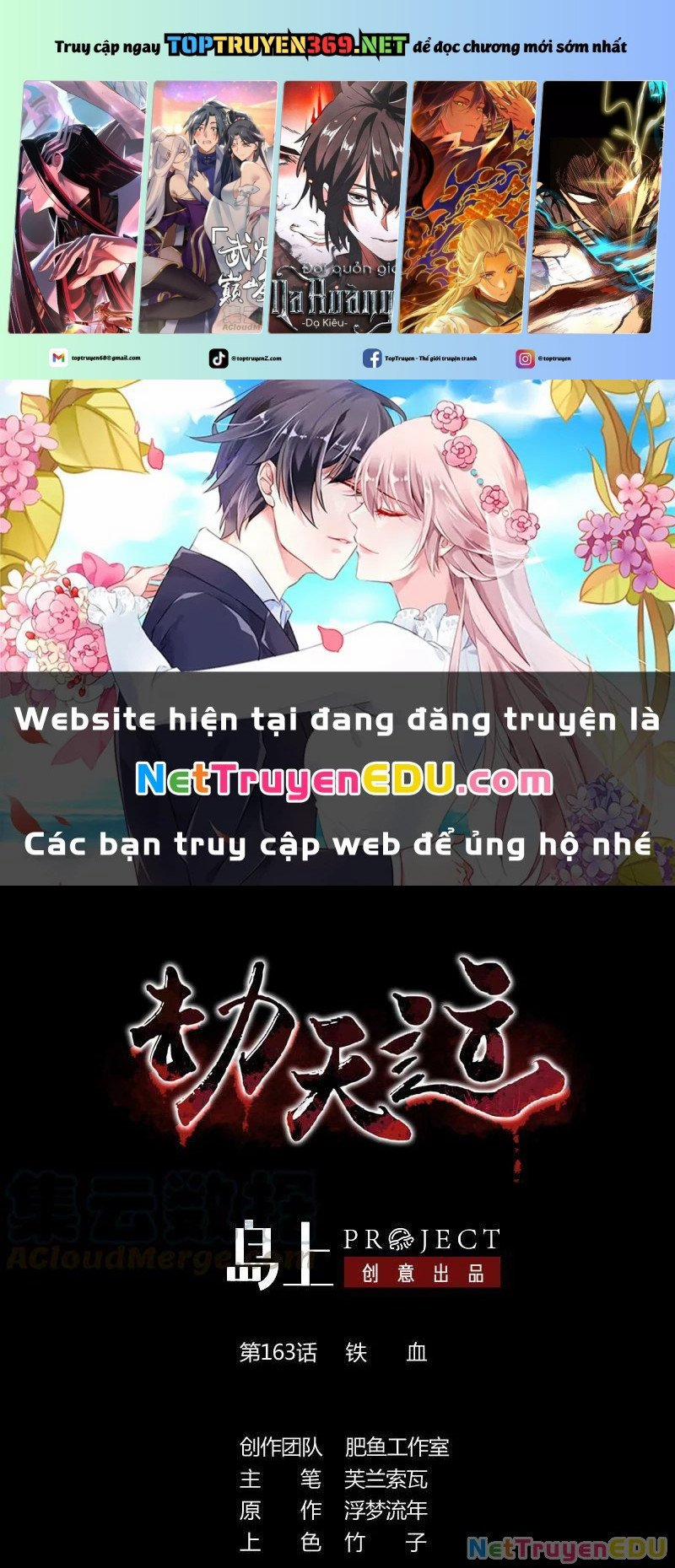 Kiếp Thiên Vận 163 trang 0