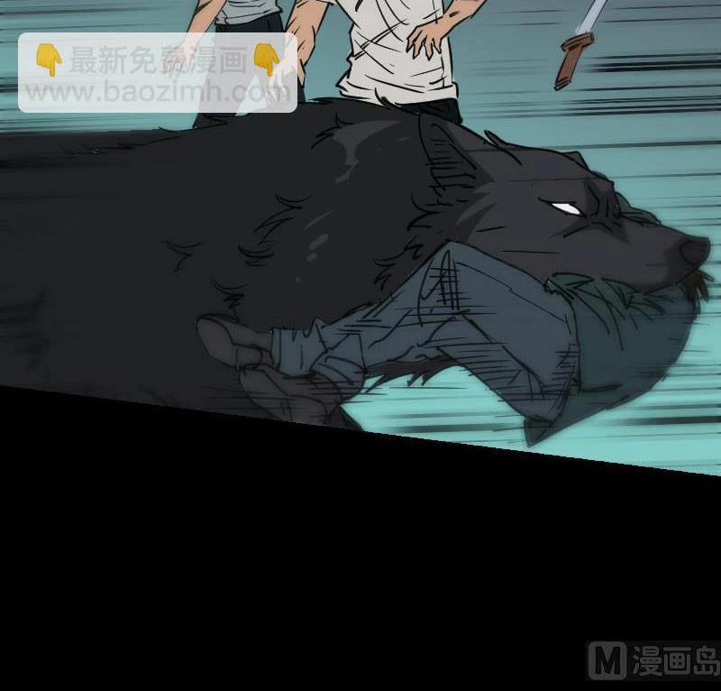 Kiếp Thiên Vận 163 trang 18