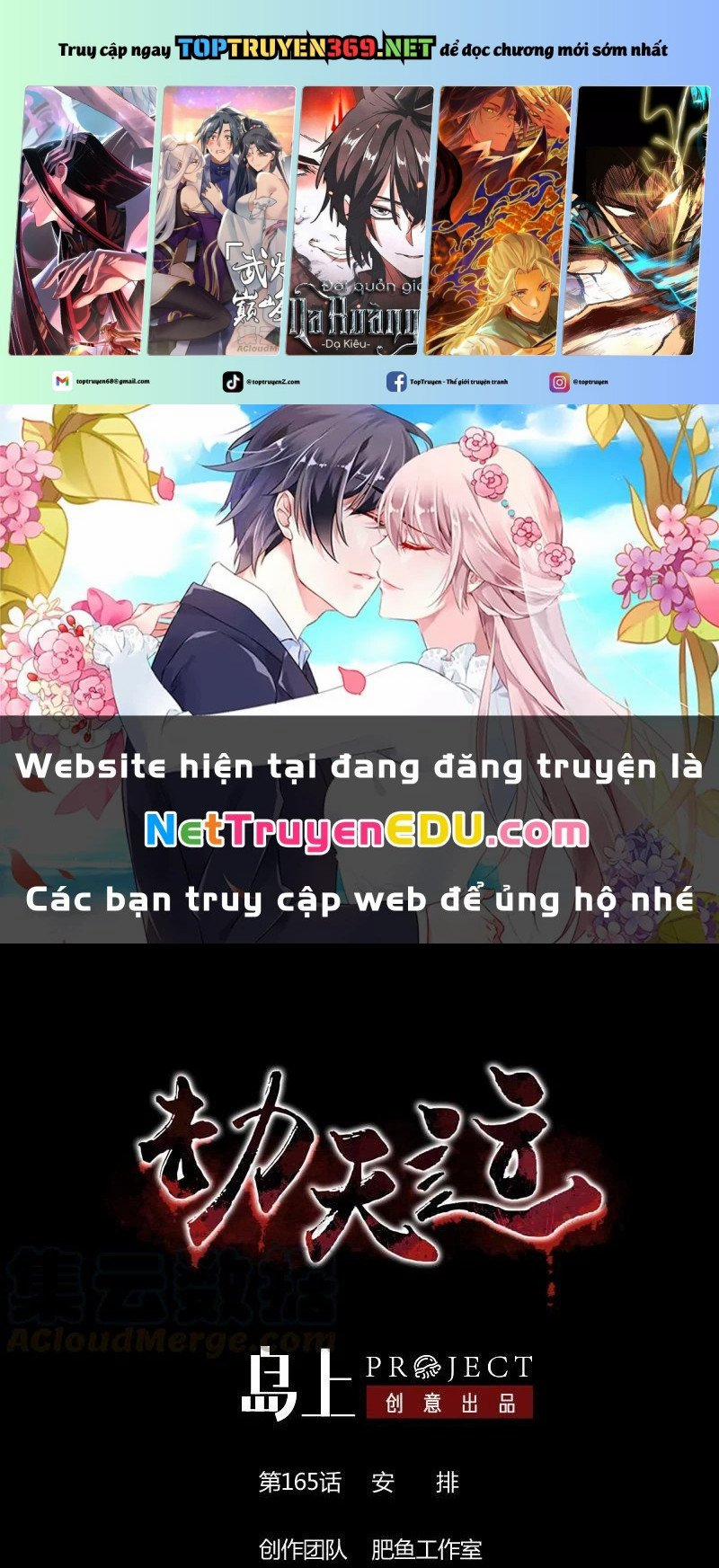 Kiếp Thiên Vận 165 trang 0