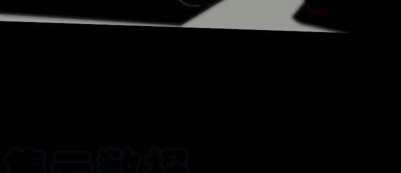 Kiếp Thiên Vận 166 trang 13