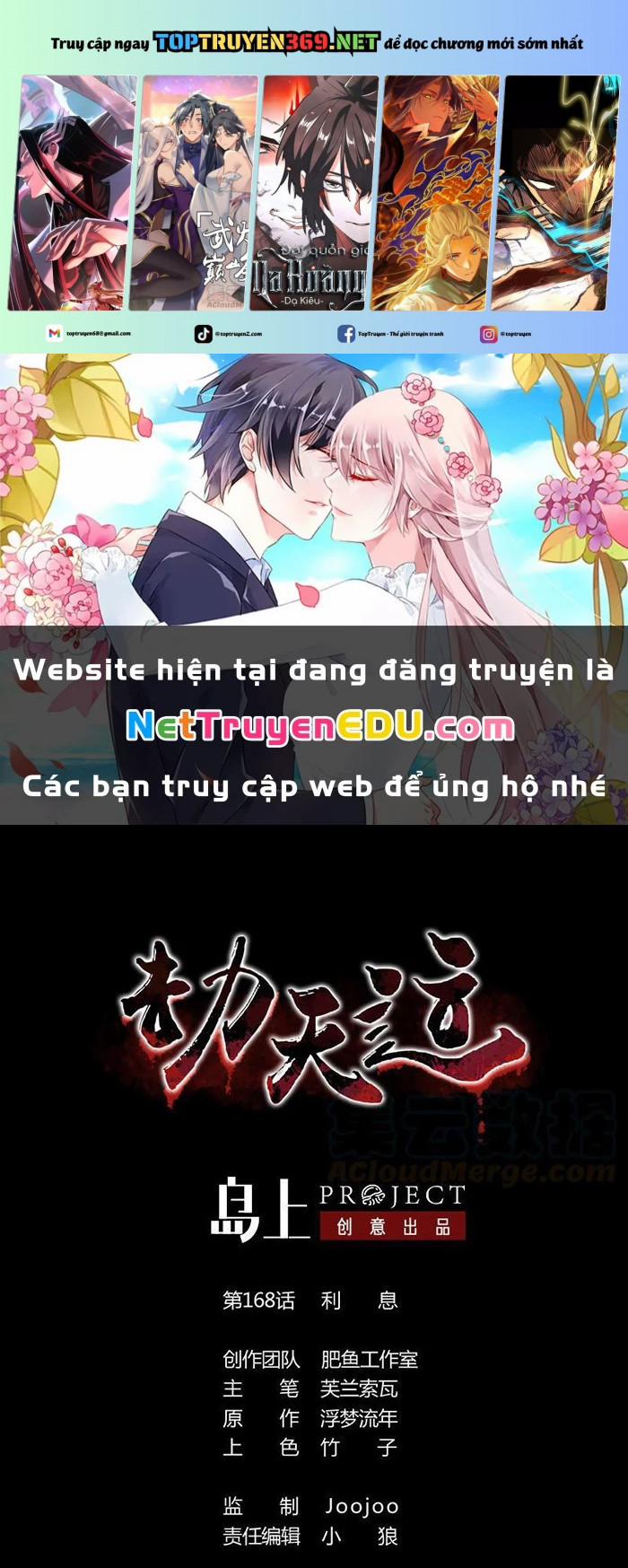 Kiếp Thiên Vận 168 trang 0