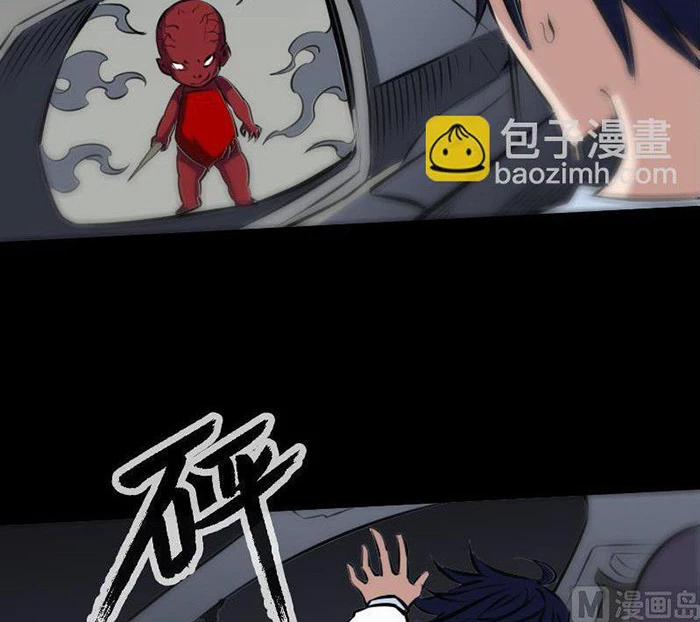 Kiếp Thiên Vận 168 trang 10