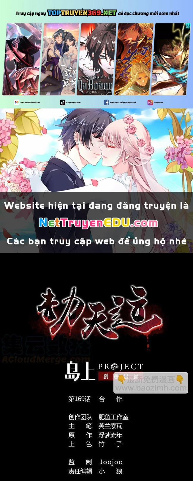 Kiếp Thiên Vận 169 trang 0