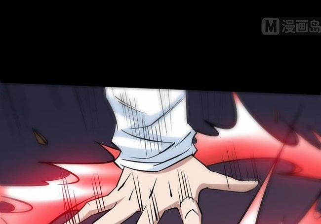 Kiếp Thiên Vận 169 trang 26