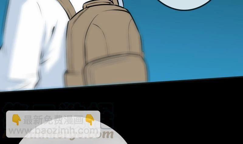 Kiếp Thiên Vận 170 trang 30