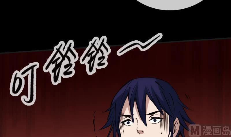 Kiếp Thiên Vận 170 trang 47