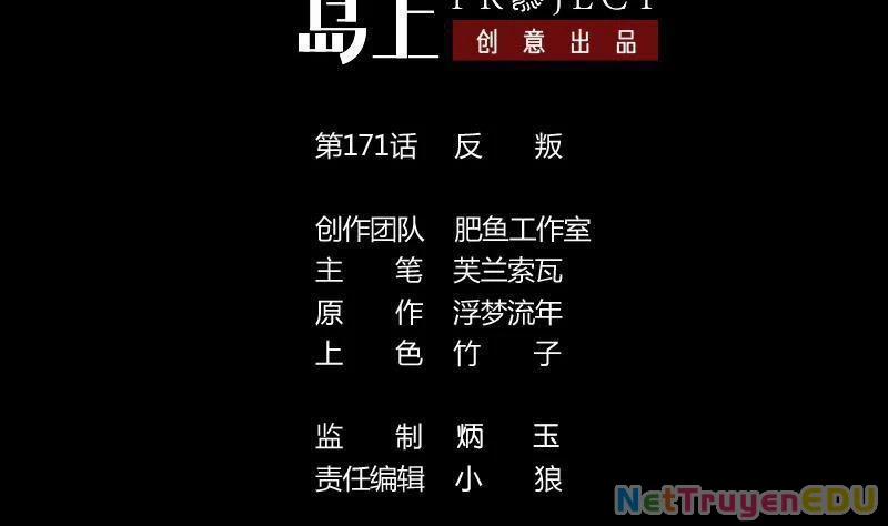 Kiếp Thiên Vận 171 trang 1