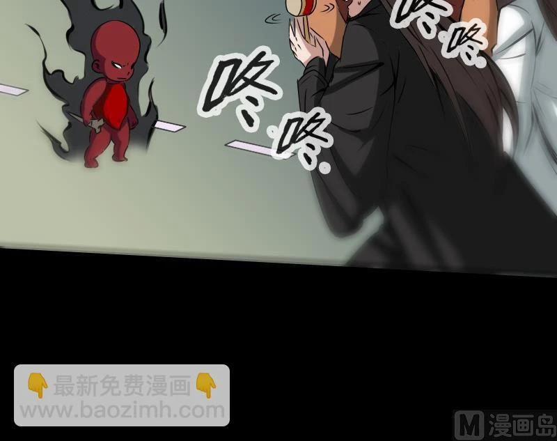 Kiếp Thiên Vận 171 trang 23