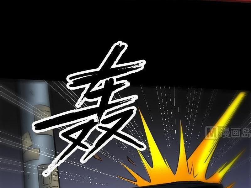 Kiếp Thiên Vận 173 trang 28