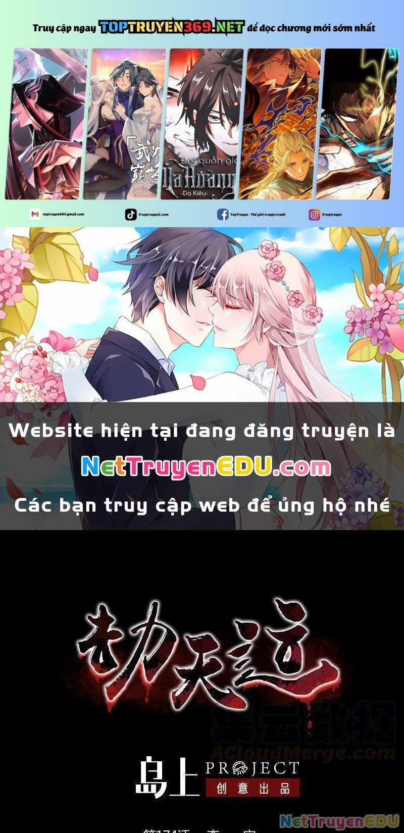 Kiếp Thiên Vận 174 trang 0