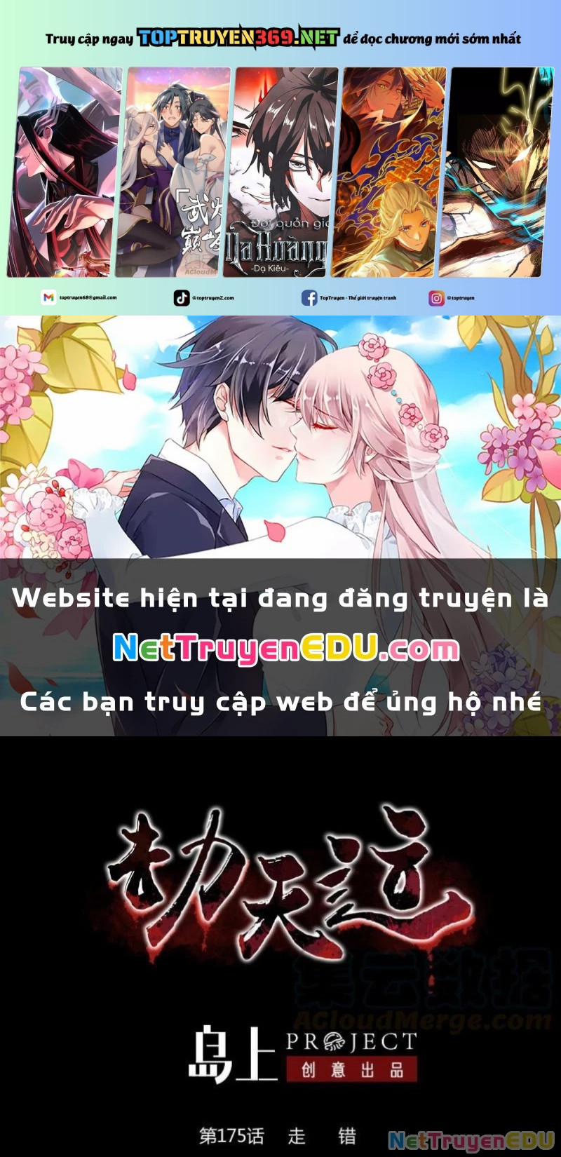 Kiếp Thiên Vận 175 trang 0