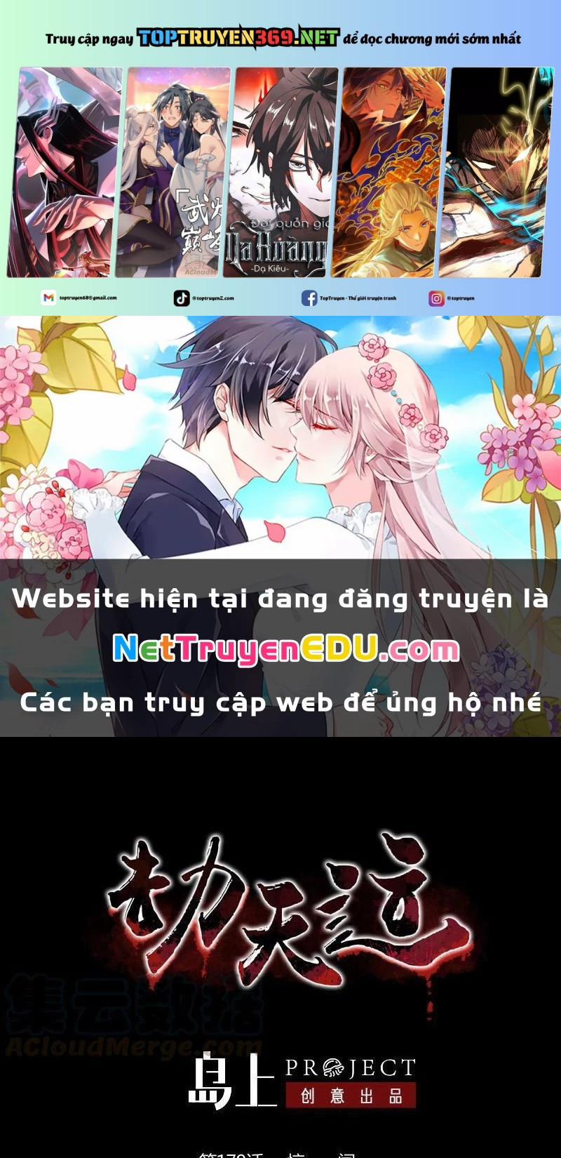 Kiếp Thiên Vận 179 trang 0