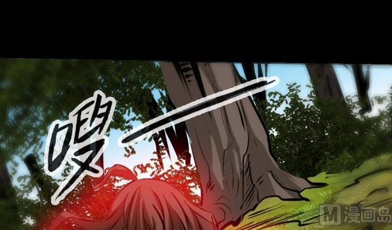 Kiếp Thiên Vận 181 trang 30