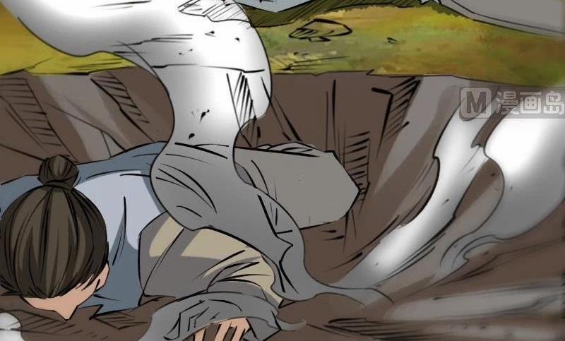 Kiếp Thiên Vận 181 trang 38